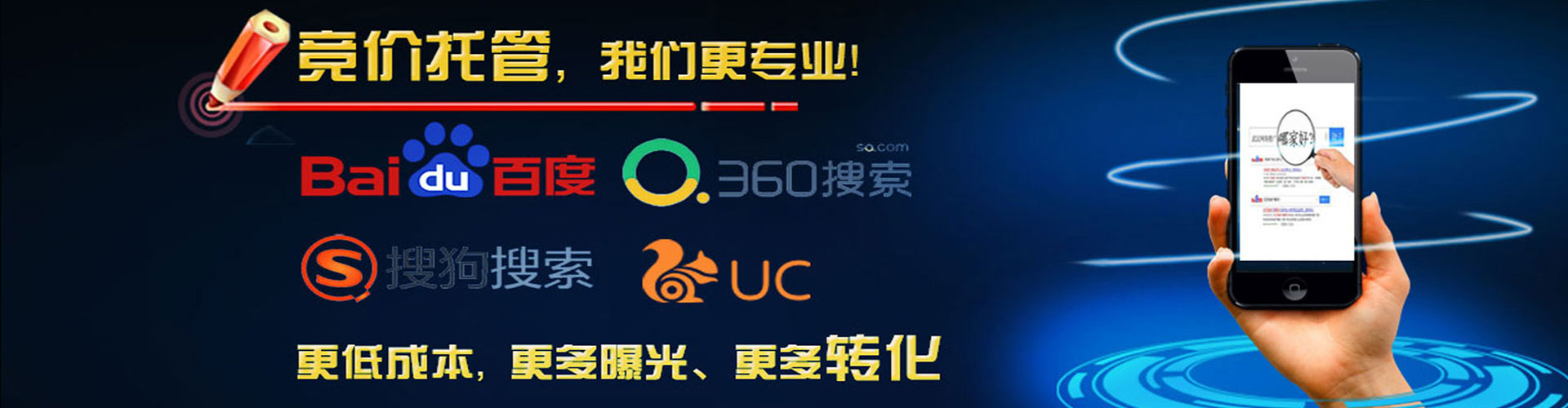 阜南sem主管